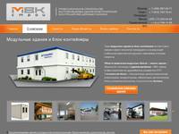 ������������� ��������� ������ ����-���������� ��������� ����� � ������ containex  &mdash; mvk-stroy.ru
